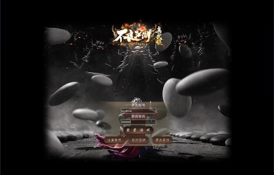 翎风引擎传奇端游【不良江湖真武侠】Win一键服务端+配套补丁网站+视频架设教程