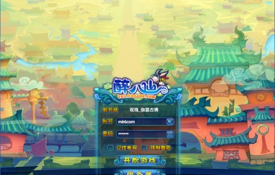 醉萌Q版回合端游【醉八仙online】Win一键服务端+PC客户端+GM工具+视频架设教程