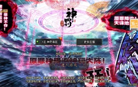 战神引擎传奇手游【神罚微变三职业-白猪3】Win一键服务端+安卓苹果双端+GM授权后台+视频架设教程