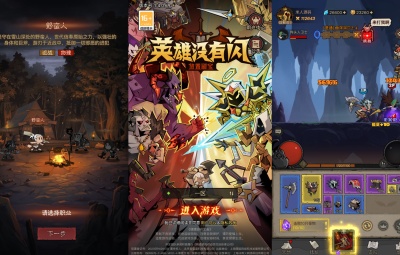 放置RPG刷宝手游【闪代金券内购完整版】Linux手工服务端+网页注册+双端加解密工具+管理后台+CDK授权后台+安卓苹果双端+视频架设教程