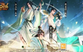 1655互通魔域【蔚来圣装魔域】Win一键服务端+本地验证+本地注册+全套工具+视频架设教程