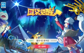 怀旧3D横版卡牌回合手游【口袋黄昏代金券内购多区跨服版】Linux手工服务端+表格+管理后台+代理后台+网页注册+GM授权后台+安卓苹果双端+视频架设教程