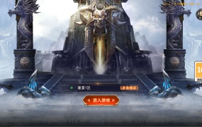 白日门传奇手游【重置九州多区跨服完整版】Win一键服务端+前后端全套源码+管理后台+GM授权后台+安卓+视频架设教程