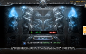 白日门传奇手游【荣耀冰雪多区跨服完整版】Win一键服务端+前后端全套源码+管理后台+安卓苹果双端+视频架设教程
