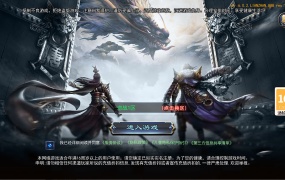 白日门传奇手游【恋战传奇多区跨服完整版】Win一键服务端+前后端全套源码+管理后台+安卓苹果双端+视频架设教程
