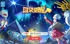 怀旧3D横版卡牌回合手游【口袋黄昏代金券内购多区跨服修复版】Linux手工服务端+表格+管理后台+代理后台+网页注册+GM授权后台+安卓苹果双端+视频架设教程