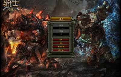 典藏怀旧端游【骑士3.0】Win半手工服务端+PC客户端+GM工具+视频架设教程