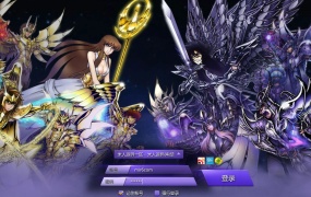 MMORPG端游【圣斗士星矢OL】Linux手工服务端+PC客户端+GM工具+网页注册+源码+视频架设教程