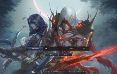 3DMMORPG魔幻端游【新天堂2亚丁7.0】Win一键服务端+PC客户端+GM指令+视频架设教程