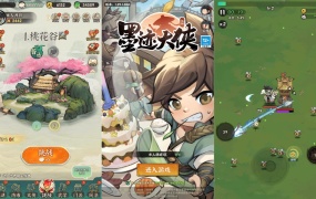 武侠割草动作手游【江湖墨迹大侠代金券内购500级版】Linux手工服务端+本地注册验证+CDK授权后台+安卓+视频架设教程
