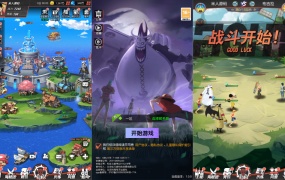 卡牌回合手游【风暴之心海贼多区跨服版】Linux手工服务端+GM授权后台+全物品ID+安卓苹果双端+视频架设教程