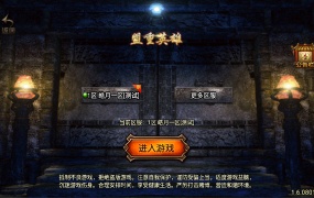 战神引擎传奇手游【180皓月合击神龙终极新UI三职业白猪3.1】Win一键服务端+安卓苹果双端+GM授权后台+视频架设教程