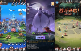 卡牌回合手游【风暴之心海贼多区跨服内购修复版】Linux手工服务端+CDK授权后台+全物品ID+安卓苹果双端+视频架设教程
