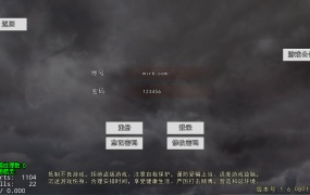 战神引擎传奇手游【1.80英雄降临-DRQ全新引擎基础版】Win一键服务端+GM授权后台+安卓+视频架设教程