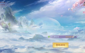稀有精品手游【星云记-太古纪元】Linux手工服务端+安卓+GM授权后台+运营后台+假人陪玩+视频架设教程