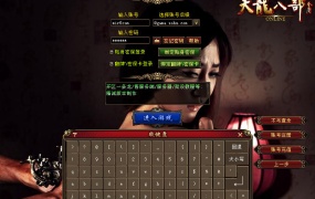 经典武侠端游【天龙八部之极天战神】Linux手工服务端+PC客户端+GM工具+视频架设教程