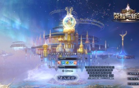 3D魔幻RPG端游【完美国际151荣耀与新生十职业】Linux手工服务端+管理后台+网页注册+GM指令+GM工具+PC客户端+视频架设教程