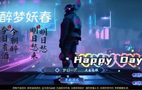 MT3换皮MH【醉梦妖春尊享挂机版】Linux手工服务端+安卓苹果双端+GM后台+全套源码+视频架设教程