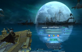 3D魔幻RPG端游【完美国际153V145秘海灵城12职业】Linux手工服务端+管理后台+网页注册+GM指令+GM工具+PC客户端+视频架设教程