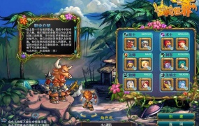 典藏MMO页游【窝窝世界】Win一键服务端+批量注册+一键充值+视频架设教程