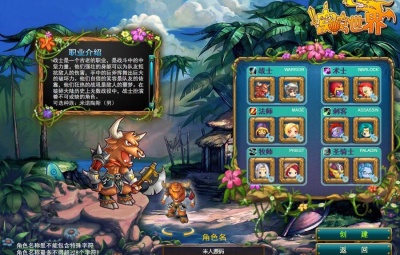 典藏MMO页游【窝窝世界】Win一键服务端+批量注册+一键充值+视频架设教程