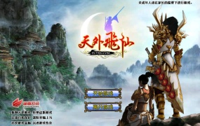 典藏2DMMORPG端游【仙侣奇缘3】Win一键服务端+PC客户端+GM工具+网页注册+视频架设教程