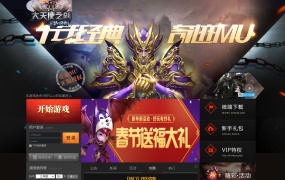典藏RPG页游【大天使之剑之梦幻降临】Win一键服务端+货币修改教程+GM工具+视频架设教程