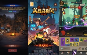 放置RPG刷宝手游【应熊没有閃法师双职业】Linux手工服务端+网页注册+加解密工具+管理后台+CDK授权后台+安卓苹果双端+视频架设教程