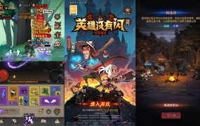 放置RPG刷宝手游【英雄有闪代金券内购法师双角色8倍速修复版】Linux手工服务端+本地注册+加解密工具+运维后台+管理后台+代理后台+CDK授权后台+安卓苹果双端+视频架设教程