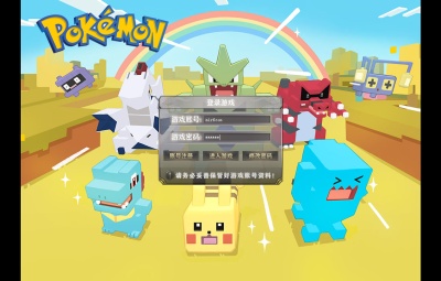 GOM引擎传奇端游【宝可梦梦幻精灵】Win一键服务端+配套补丁网站+视频架设教程