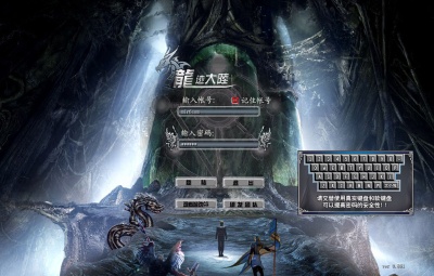 典藏端游【龙迹大陆之时空之泪】Win一键服务端+网页注册+网页后台+PC客户端+视频架设教程