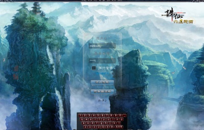 典藏3D角色扮演端游【诛仙2之六道轮回】Linux手工服务端+GM工具+PC客户端+视频架设教程