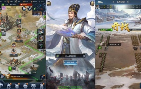 三网H5策略手游【三国·兵临天下代金券内购版】Linux手工服务端+管理后台+简易安卓客户端+源码+视频架设教程