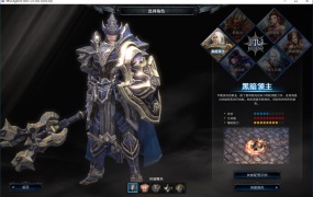 3DMMORPG魔幻端游【MUQ迹2】Win一键服务端+PC客户端+登录器+GM工具+视频架设教程