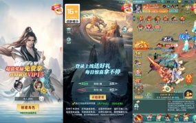 三网H5游戏【九州破穹H5平台币内购版】Linux手工服务端+简易客户端+运营后台+全套表+前后端转换工具+视频架设教程