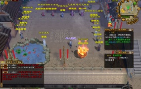经典武侠端游【天龙八部之秦始皇】Linux手工服务端+PC客户端+GM工具+视频架设教程
