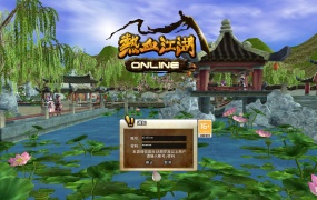 典藏怀旧端游【热血江湖V23.0巅峰对决】Win一键服务端+PC客户端+百宝阁+源码+在线GM工具+视频架设教程