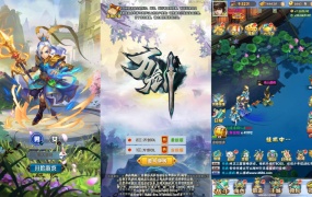 三网H5游戏【万剑OL】Win一键服务端+多区跨服+GM授权后台+简易APK+视频架设教程