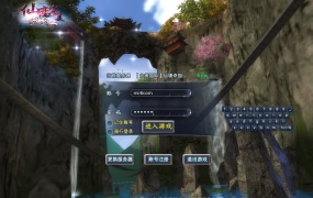 3D魔幻RPG端游【完美国际155V156仙恋完美6职业】Linux手工服务端+管理后台+网页注册+GM工具+PC客户端+视频架设教程