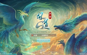 经典回合手游【某道-沧澜】Win一键服务端+安卓苹果双端+运营后台+视频架设教程