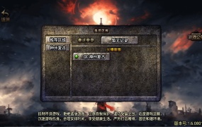 战神引擎传奇手游【神州复古三大陆-白猪3】Win一键服务端+安卓苹果双端+GM授权后台+视频架设教程