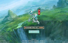 经典回合手游【某道-八周年精修版】最新Linux+Win手工服务端+插件+安卓苹果双端+GM授权后台+CDK后台+视频架设教程