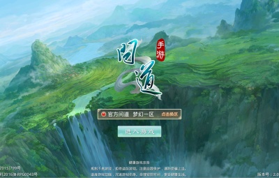 经典回合手游【某道-八周年精修版】最新Linux+Win手工服务端+插件+安卓苹果双端+GM授权后台+CDK后台+视频架设教程