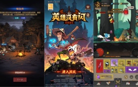 放置RPG刷宝手游【英雄有闪法师双角色8倍速10000级版】Linux手工服务端+本地注册+加解密工具+运维后台+管理后台+代理后台+CDK授权后台+安卓苹果双端+视频架设教程