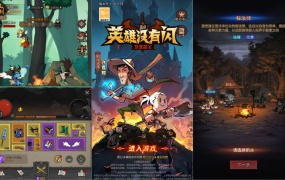 放置RPG刷宝手游【英雄有闪法师双角色8倍速150章版】Linux手工服务端+本地注册+加解密工具+运维后台+管理后台+代理后台+CDK授权后台+安卓苹果双端+视频架设教程