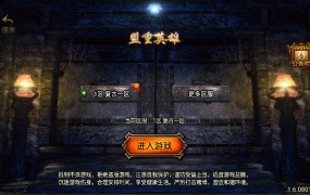 战神引擎传奇手游【176风云复古-白猪3.1】Win一键服务端+安卓苹果双端+GM授权物品后台+视频架设教程