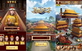 三网H5游戏【真龙天子H5内购版】Win一键服务端+简易客户端+GM工具+视频架设教程