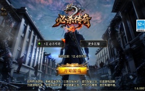 战神引擎传奇手游【必杀传奇三职业二大陆-白猪3】Win一键服务端+安卓苹果双端+GM授权后台+视频架设教程
