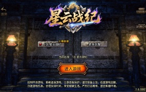 战神引擎传奇手游【1.80星云战纪-白猪3】Win一键服务端+安卓苹果双端+GM授权后台+视频架设教程