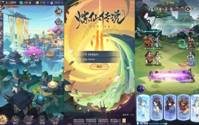 卡牌回合手游【炼仙传说】Win一键服务端+GM授权后台+安卓苹果双端+视频架设教程